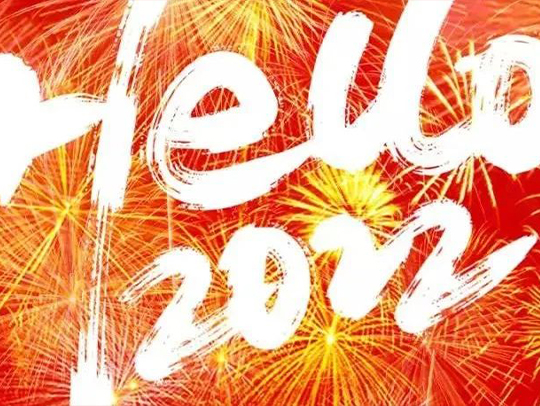 2022庆元旦 | 新年伊始，元气满满迎新年！